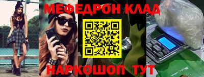 гидра Абинск