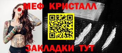 COCAINE Абакан