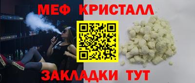гидра Абинск
