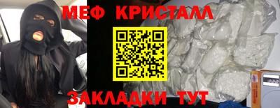 гидра Абинск