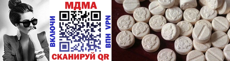 MDMA Molly  Алексеевка 