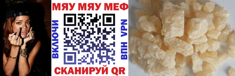 МЕФ 4 MMC  Алексеевка 