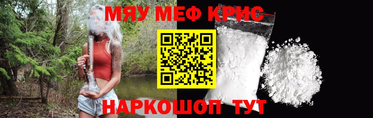МЕФ мука Алексеевка