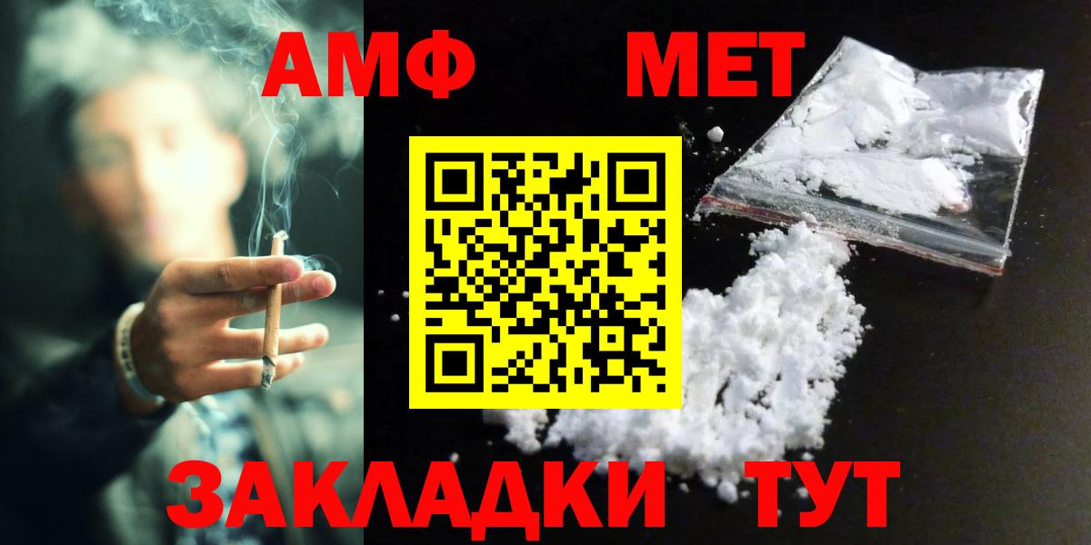 Меф мяу мяу Алексеевка
