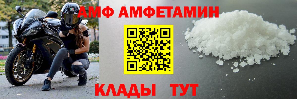 Метамфетамин витя  Вход с VPN  Алексеевка 