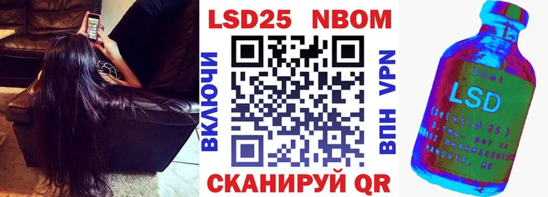 Марки NBOMe 1,8мг дарнет шоп Алексеевка