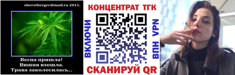 Дистиллят ТГК жижа  купить наркоту  Алексеевка 