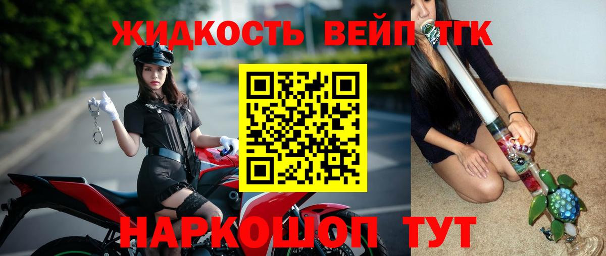 Алексеевка  Дистиллят ТГК Wax  Вход с VPN 