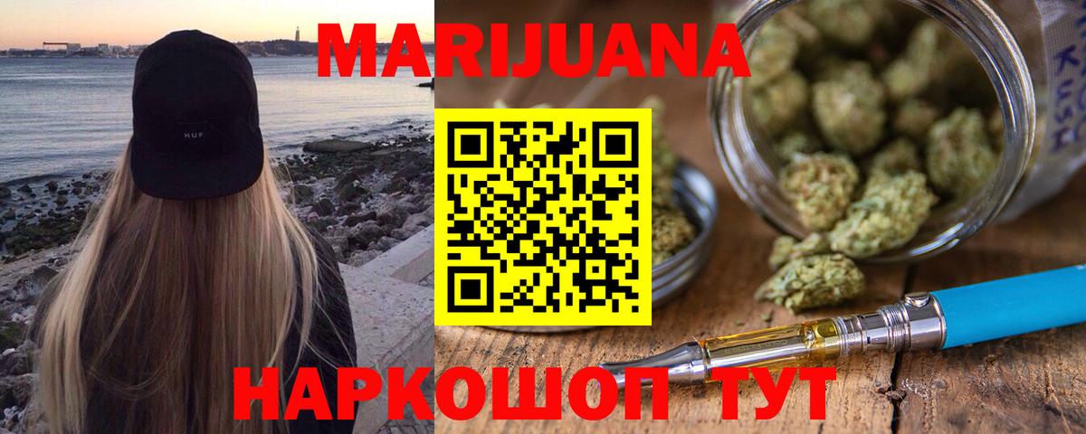 Алексеевка  Шишки марихуана ГИДРОПОН  Вход с VPN  МАРИХУАНА ГИДРОПОН  Канабис VHQ 
