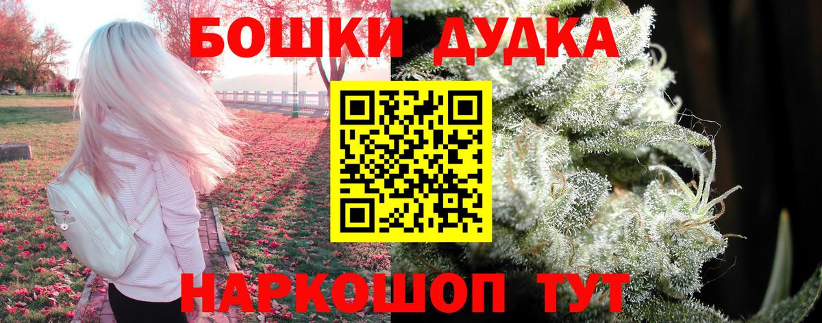 Марихуана SATIVA & INDICA Алексеевка